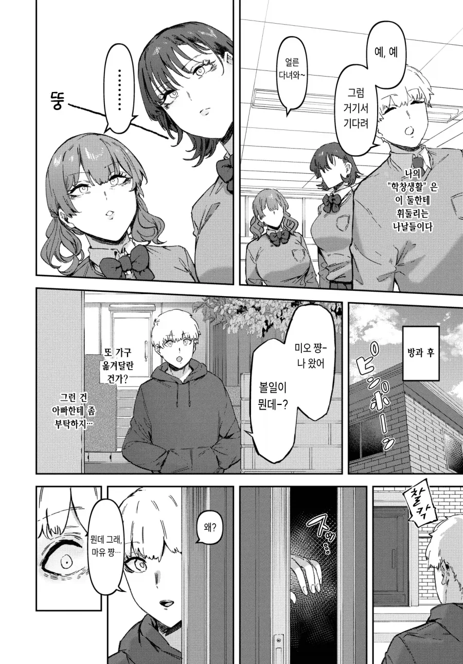 manga_76705810_2f3c_002.webp