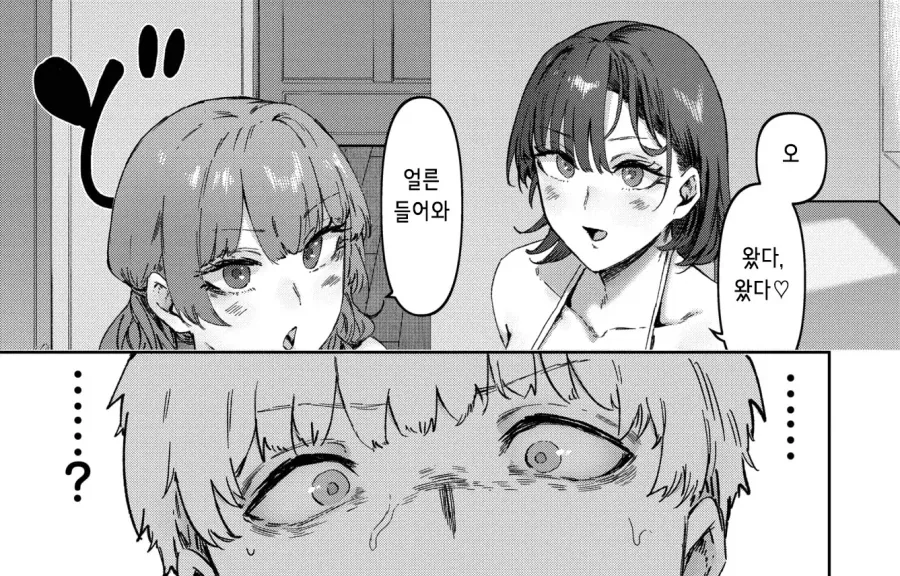manga_76705810_2f3c_003.webp