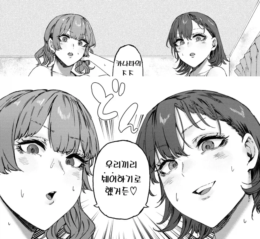 manga_76705810_2f3c_005.webp