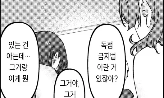 manga_76705810_2f3c_007.webp
