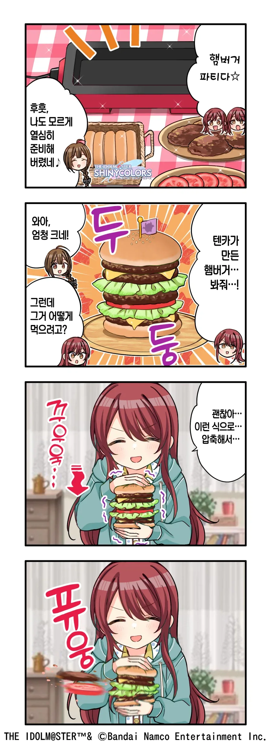 manga_76705933_2938_001.webp