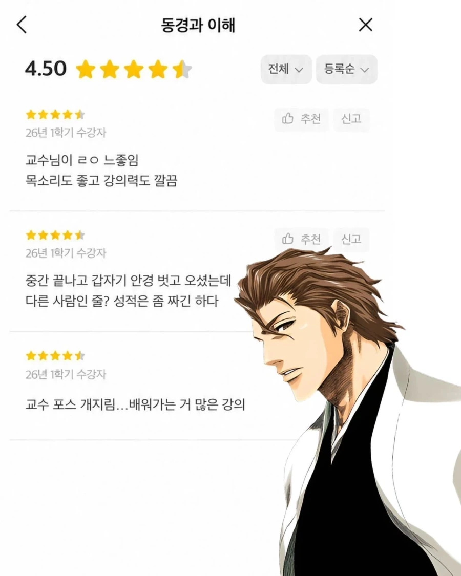 manga_76706082_a3c4_001.webp
