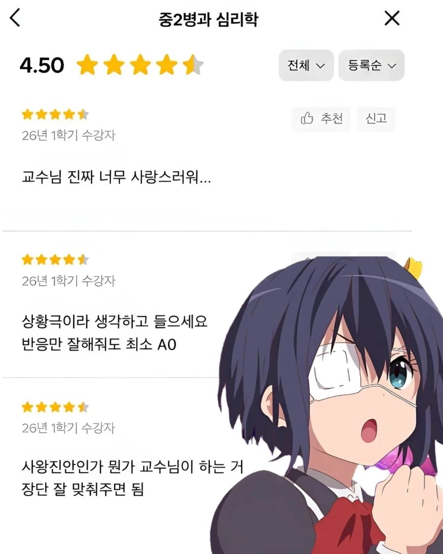 manga_76706126_b619_003.webp