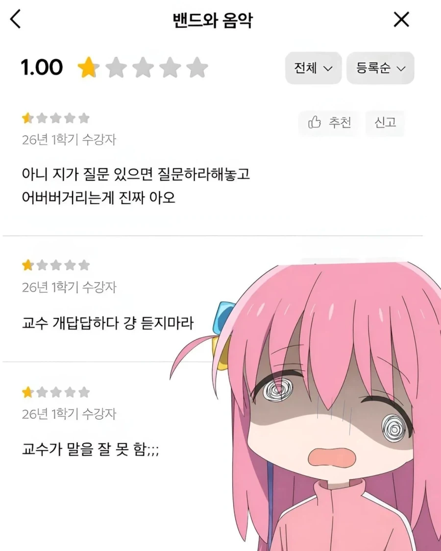 manga_76706126_b619_004.webp