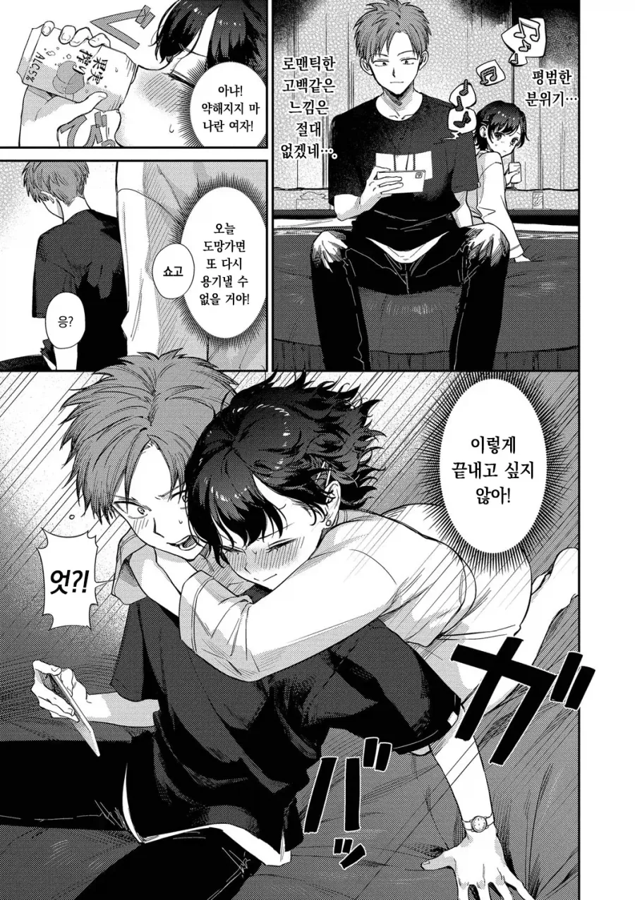 manga_76706327_bf75_007.webp