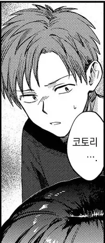 manga_76706327_bf75_008.webp