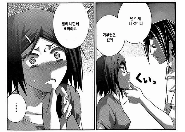 manga_76706491_5b2a_004.webp