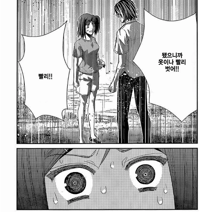 manga_76706491_5b2a_006.webp