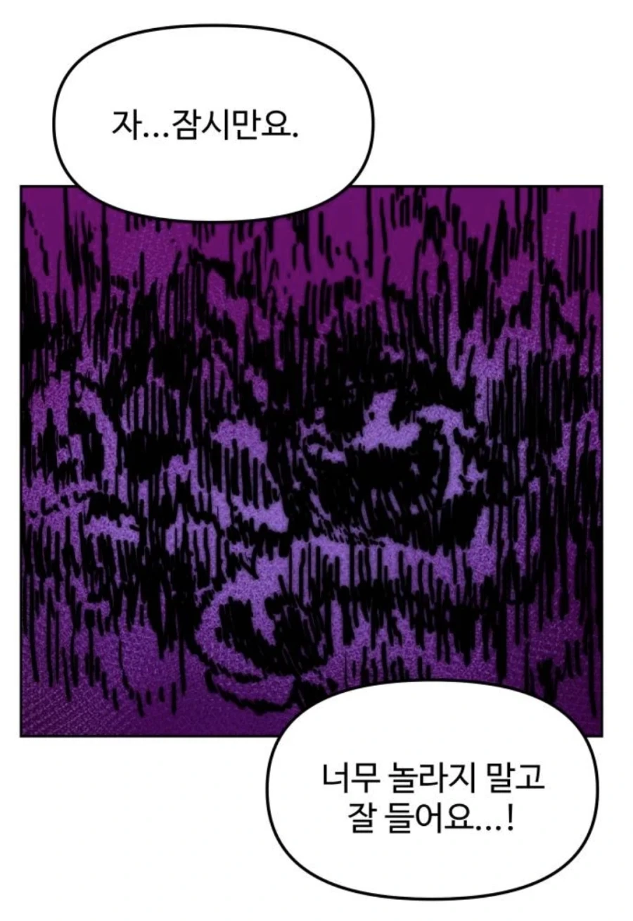 manga_76707398_9be6_002.webp