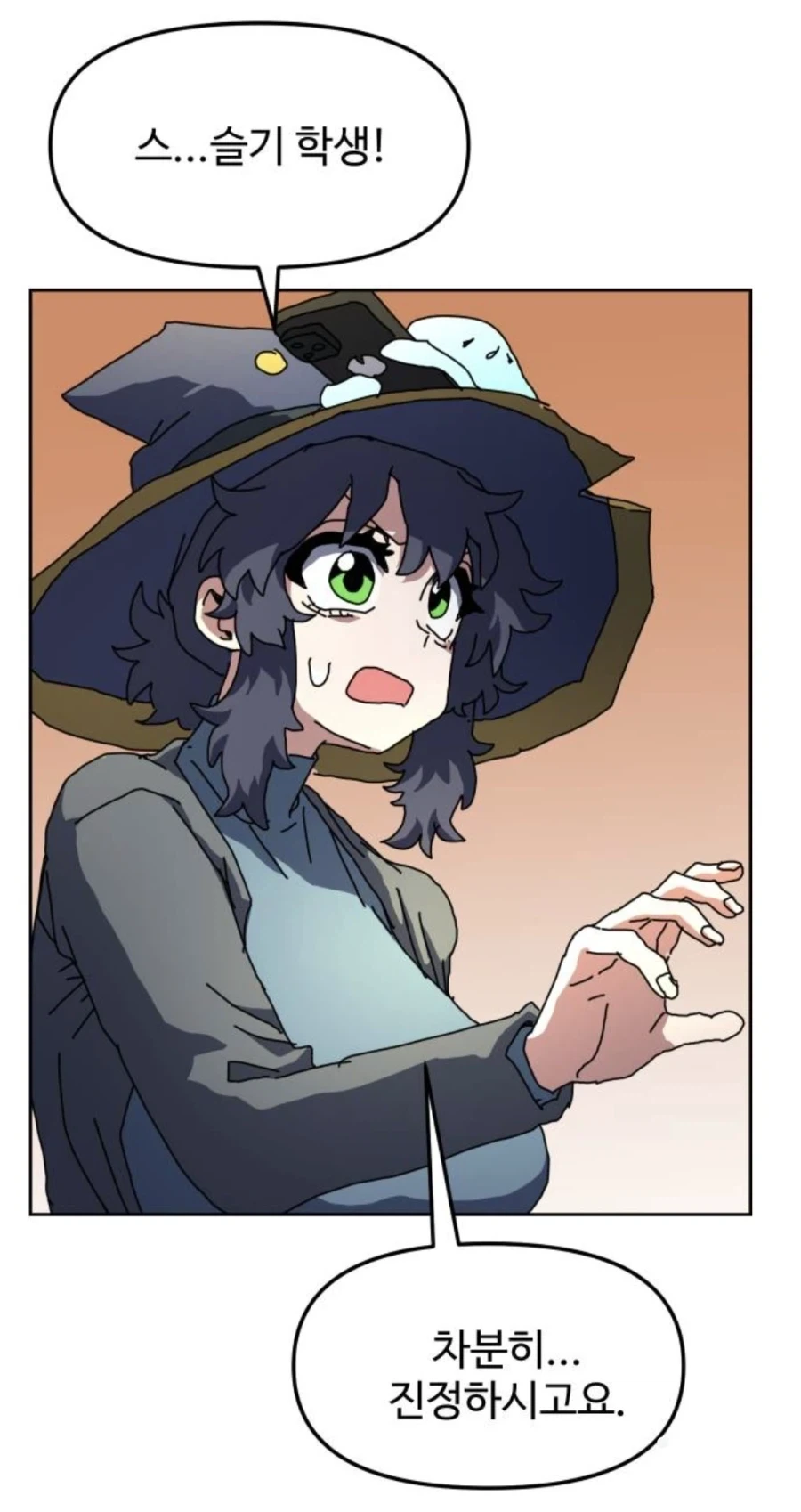 manga_76707398_9be6_005.webp