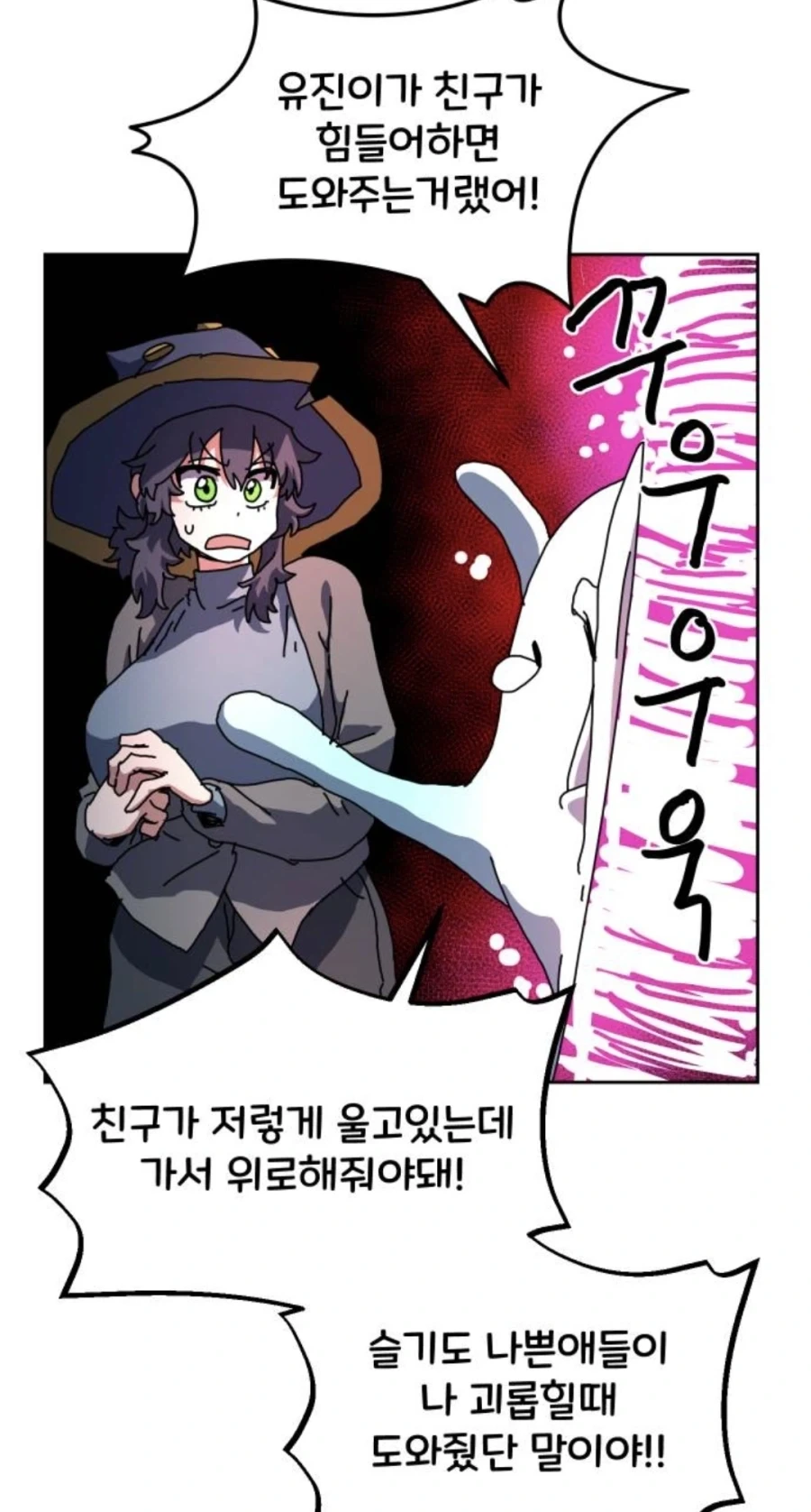 manga_76707398_9be6_008.webp