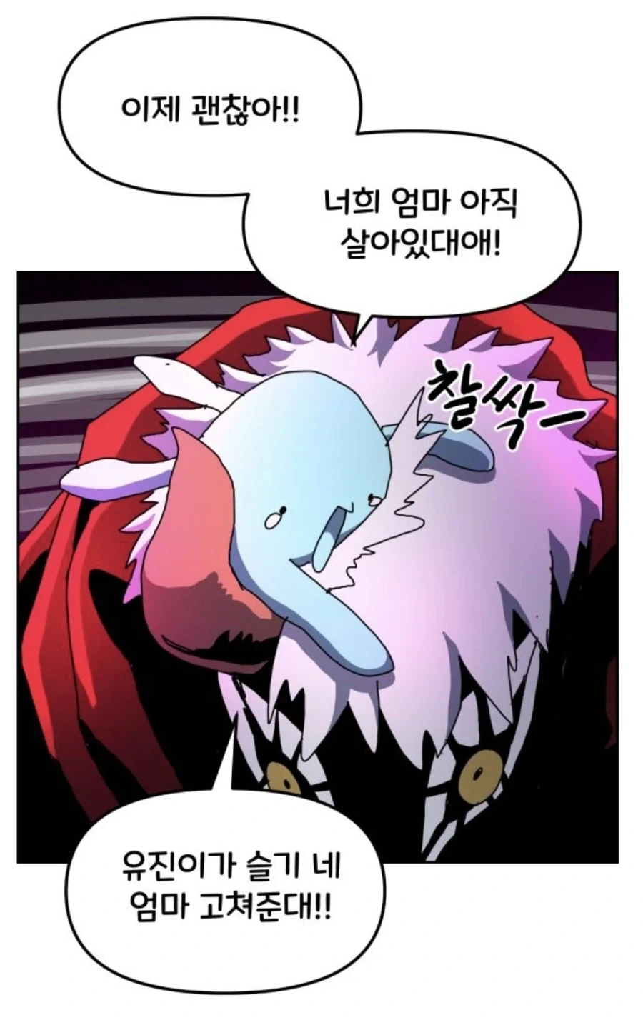 manga_76707398_9be6_009.webp
