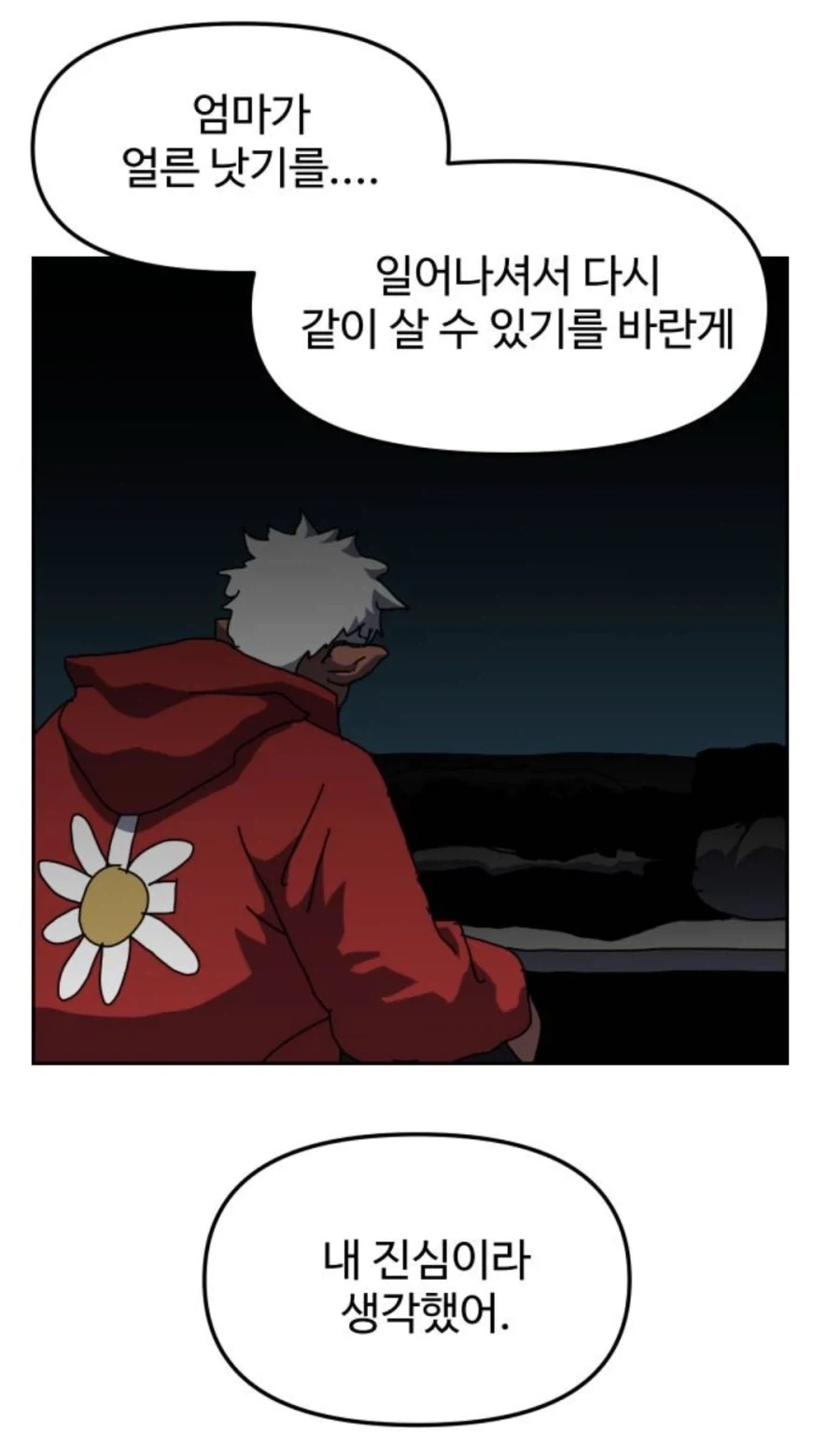 manga_76707398_9be6_011.webp