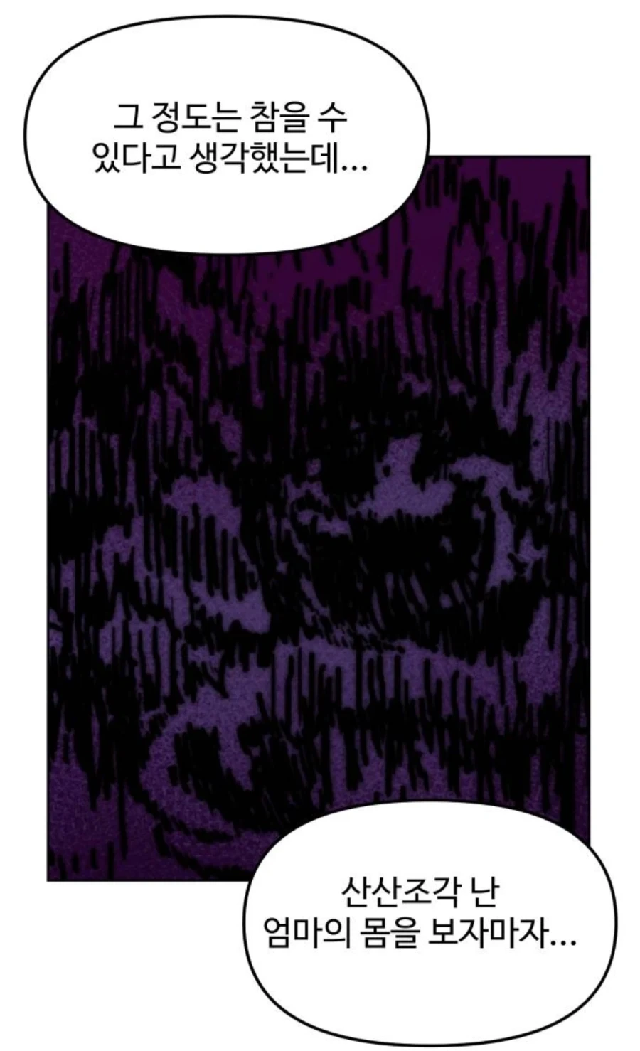 manga_76707398_9be6_012.webp