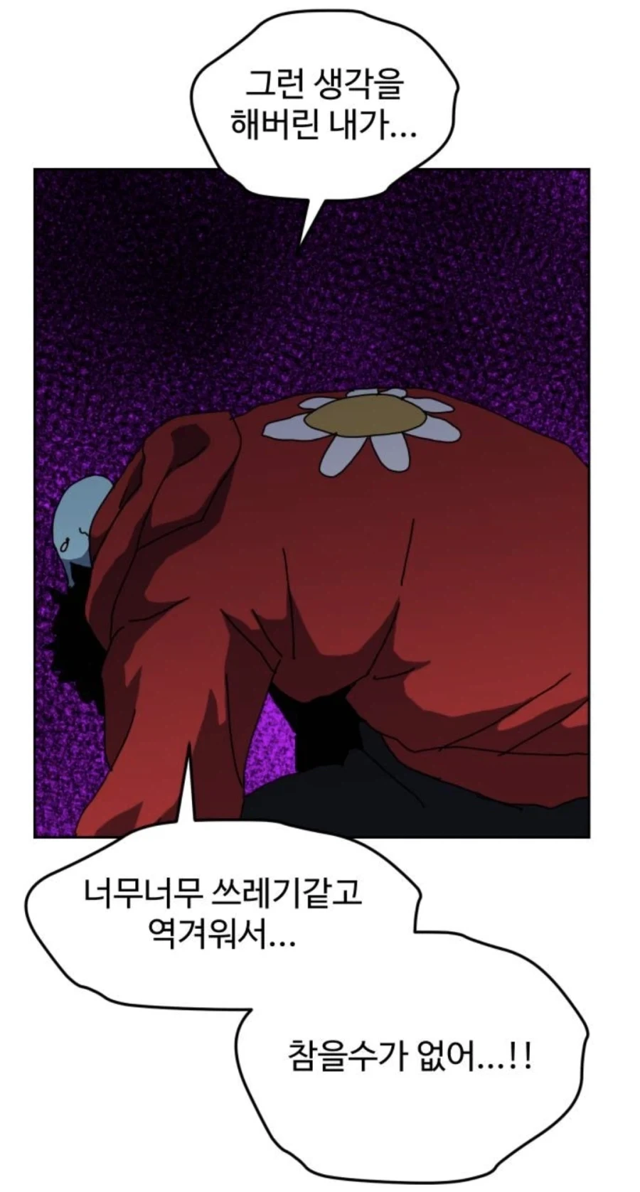 manga_76707398_9be6_014.webp