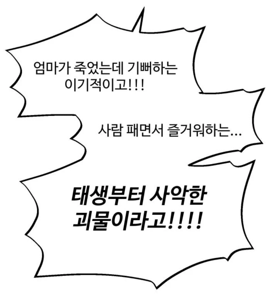 manga_76707398_9be6_016.webp
