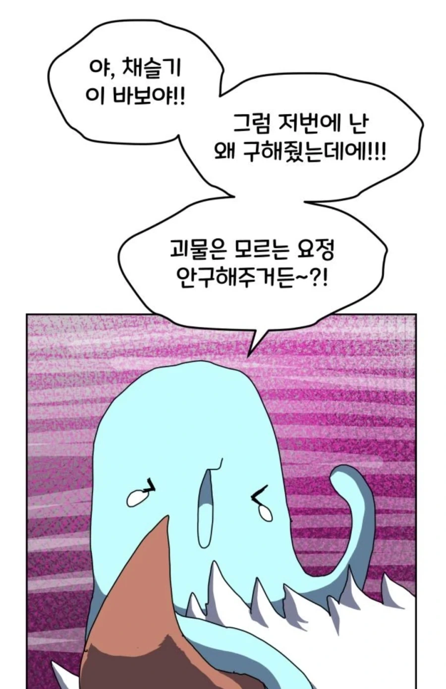 manga_76707398_9be6_017.webp