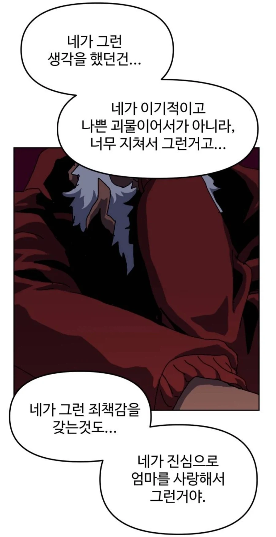 manga_76707398_9be6_019.webp