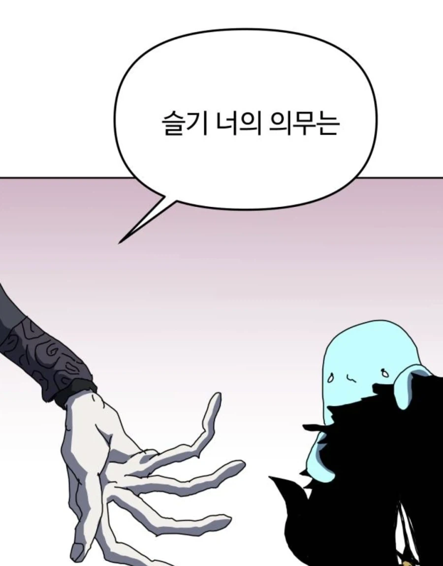manga_76707398_9be6_020.webp