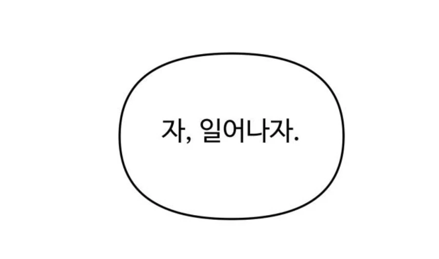 manga_76707398_9be6_022.webp
