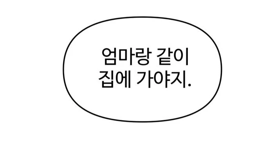 manga_76707398_9be6_023.webp