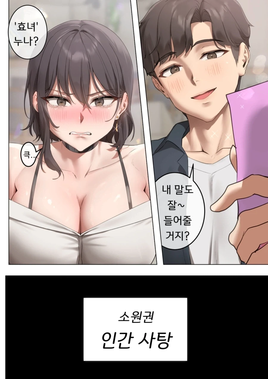manga_76707635_45cf_005.webp