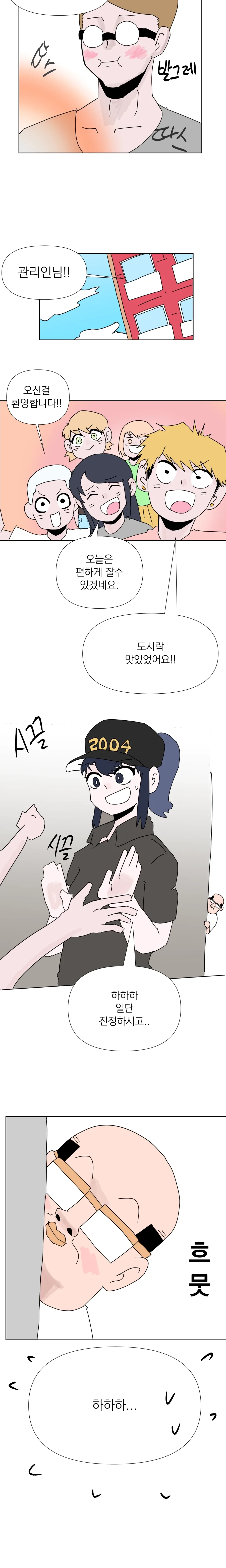 manga_76708410_aa40_008.webp