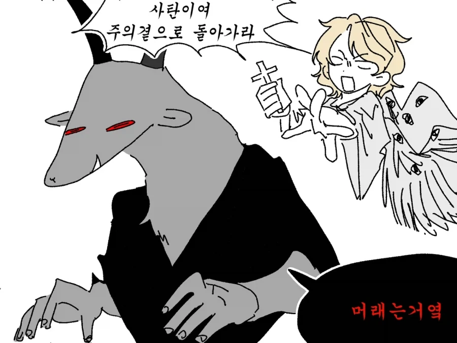 manga_76708530_3986_002.webp