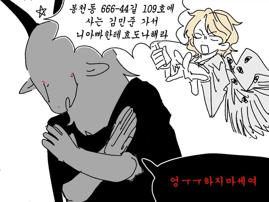 manga_76708530_3986_003.webp