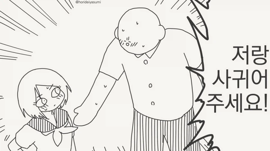 manga_76709010_48f3_003.webp