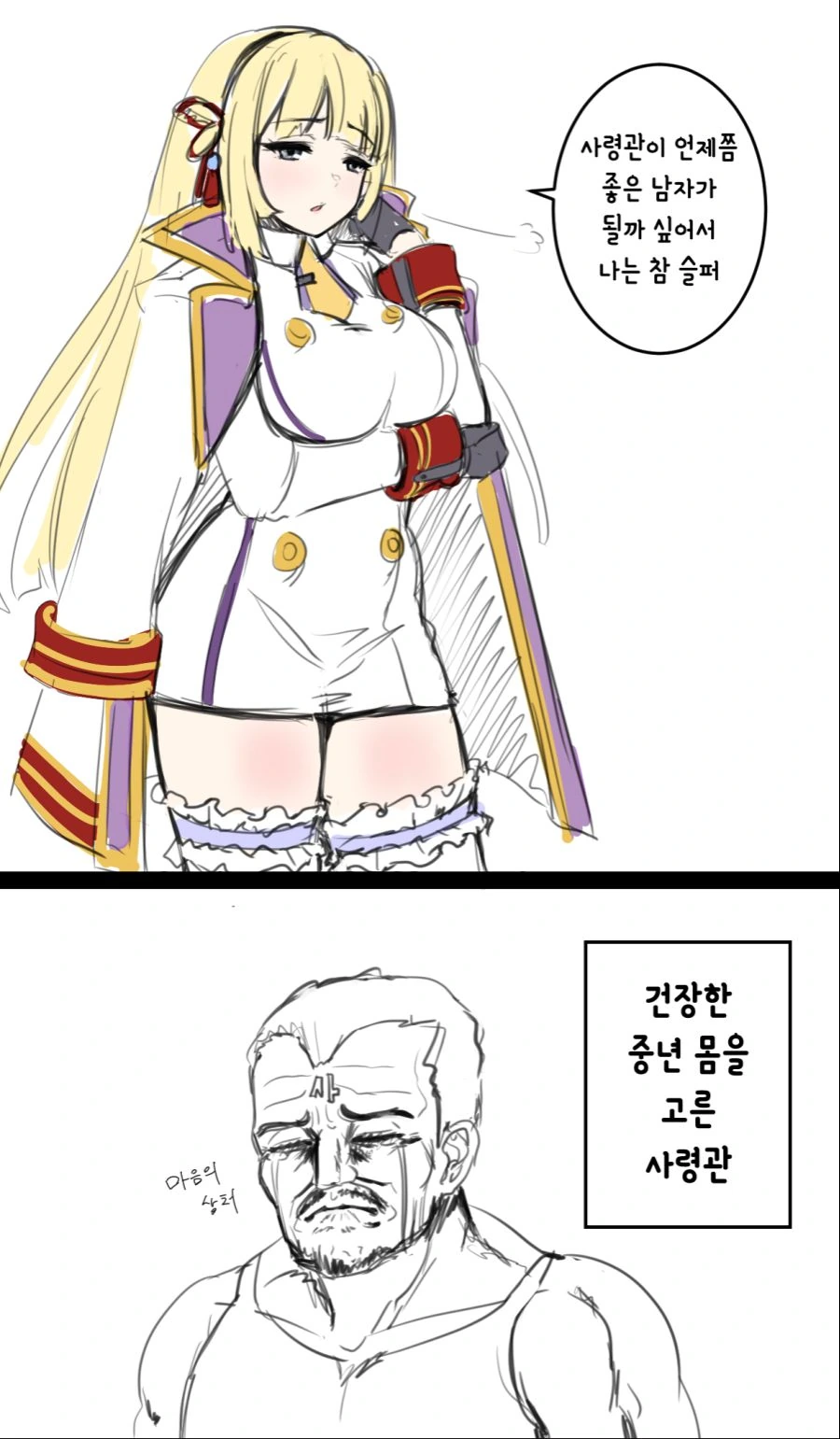 manga_774041_001.webp