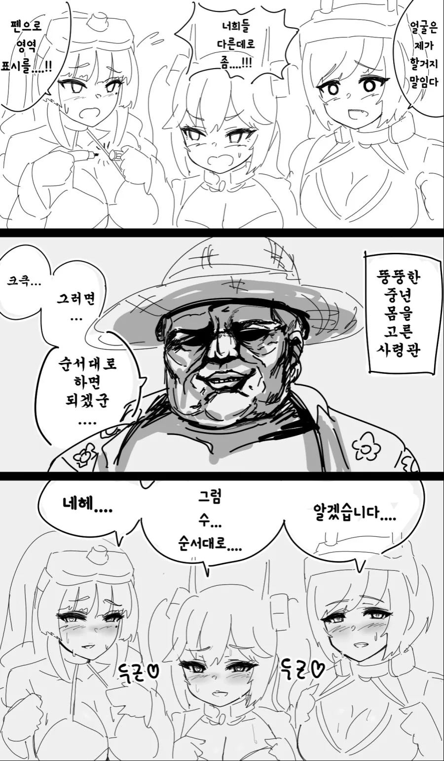 manga_774041_004.webp