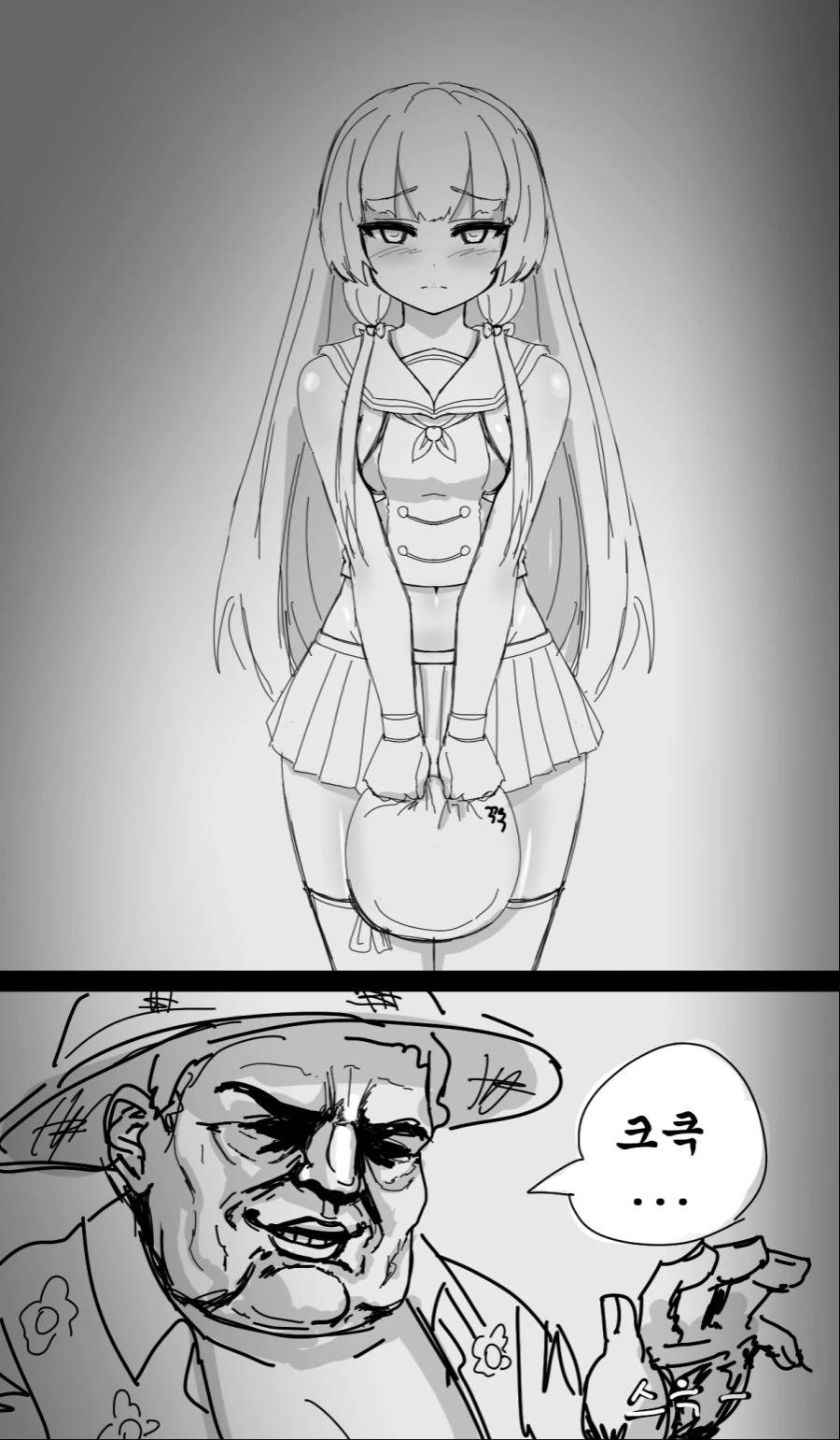 manga_774041_006.webp