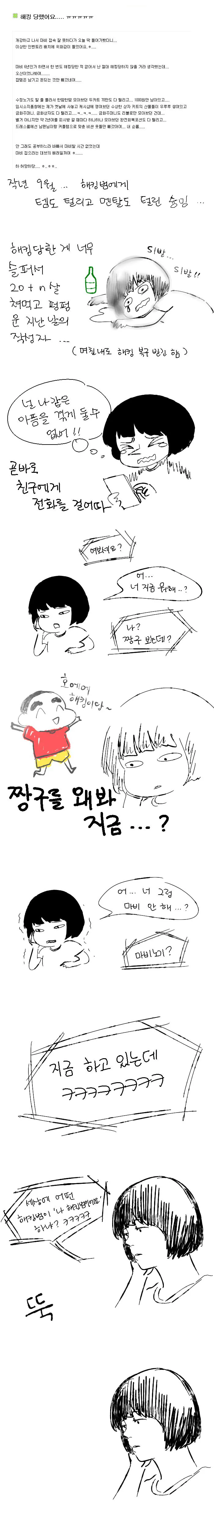 manga_784975_002.webp