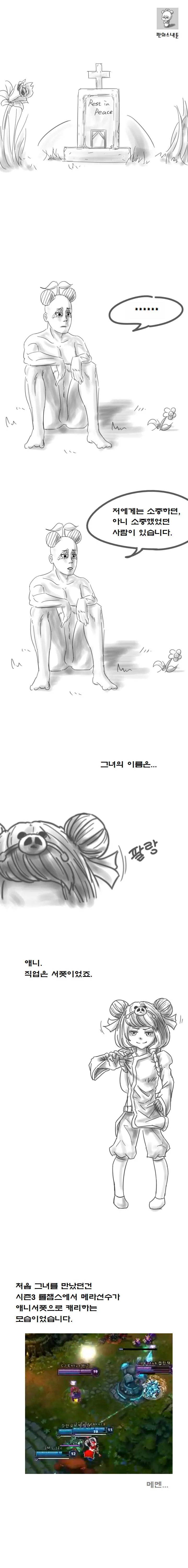 manga_796842_001.webp