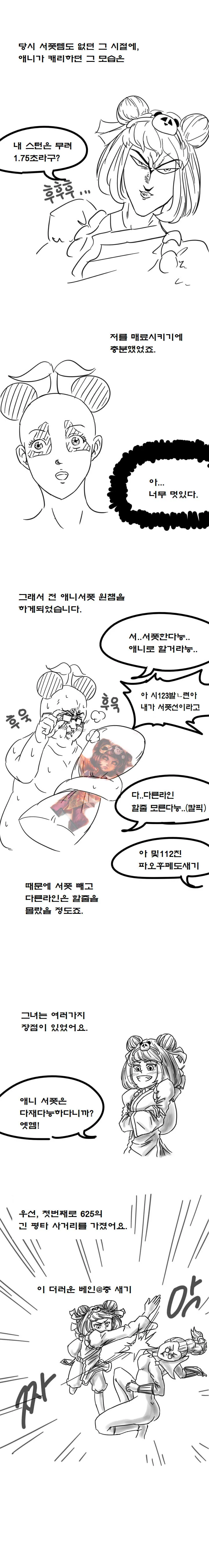 manga_796842_002.webp