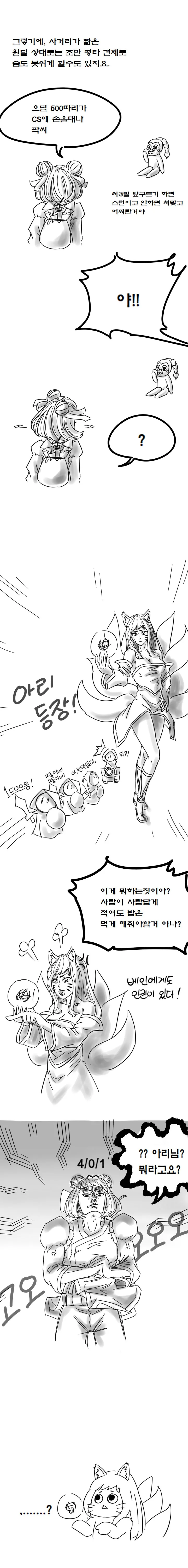 manga_796842_003.webp