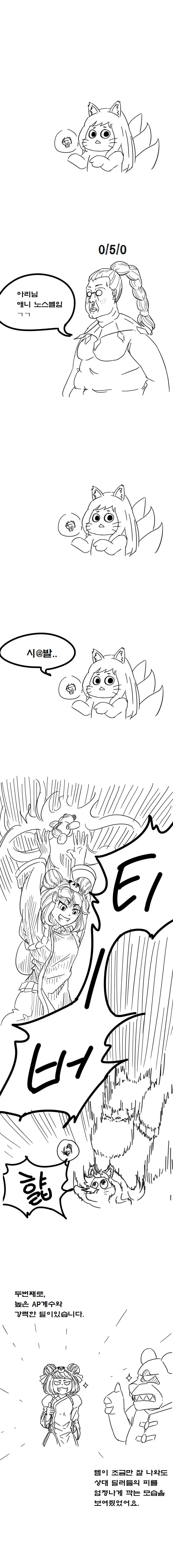 manga_796842_004.webp