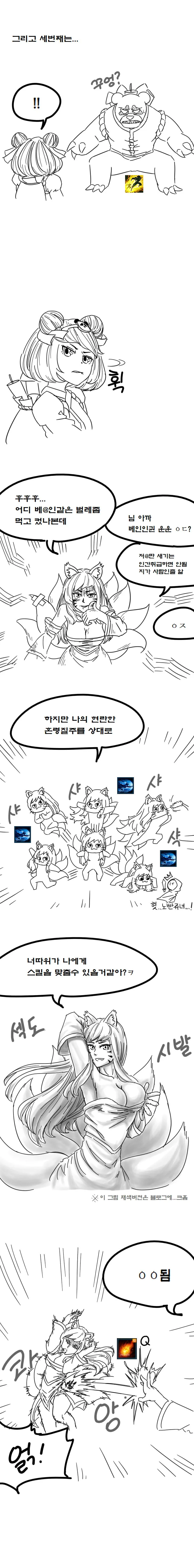manga_796842_005.webp