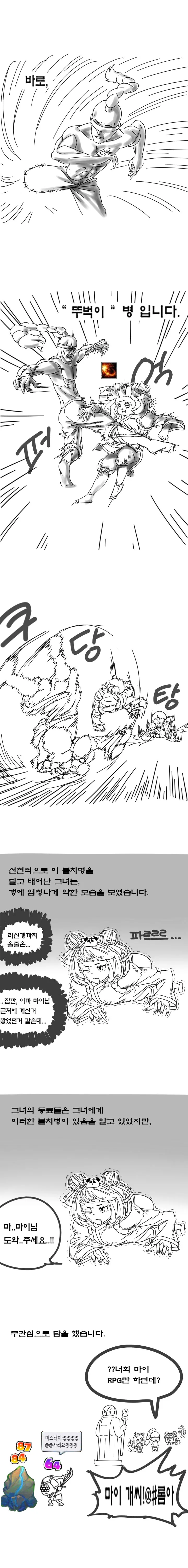 manga_796842_007.webp
