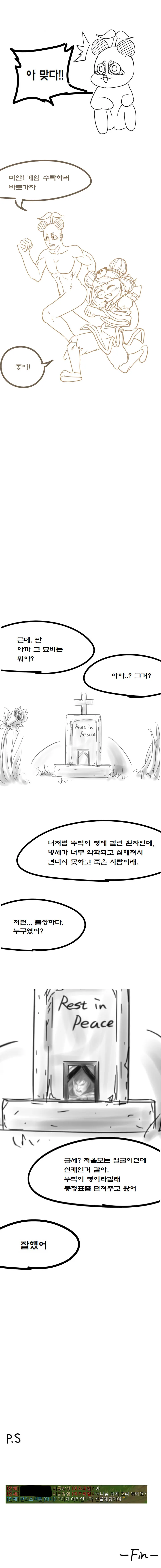 manga_796842_010.webp