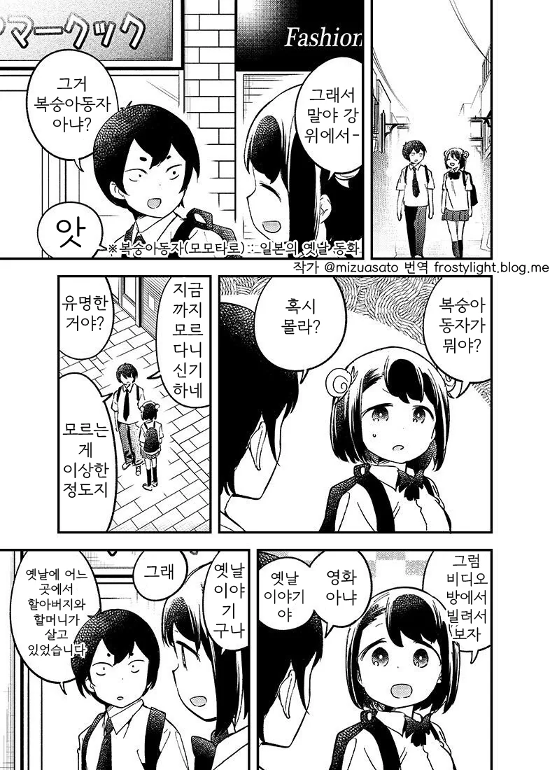 manga_808278_001.webp