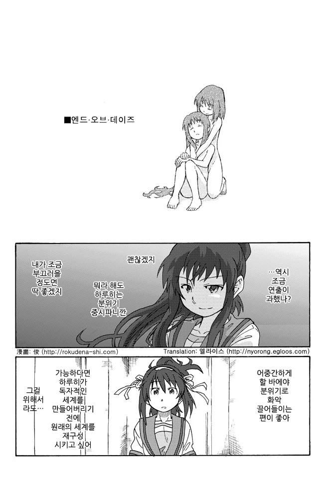 manga_886988_014.webp