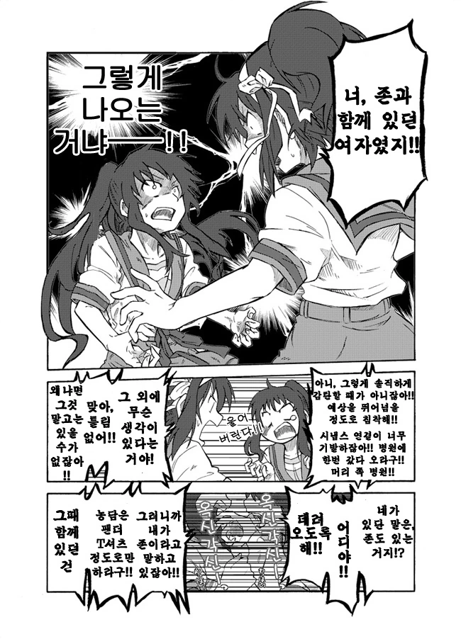 manga_886988_017.webp