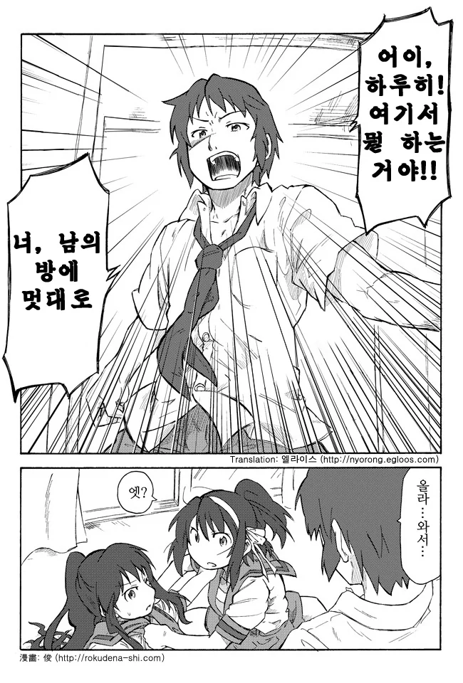 manga_886988_018.webp