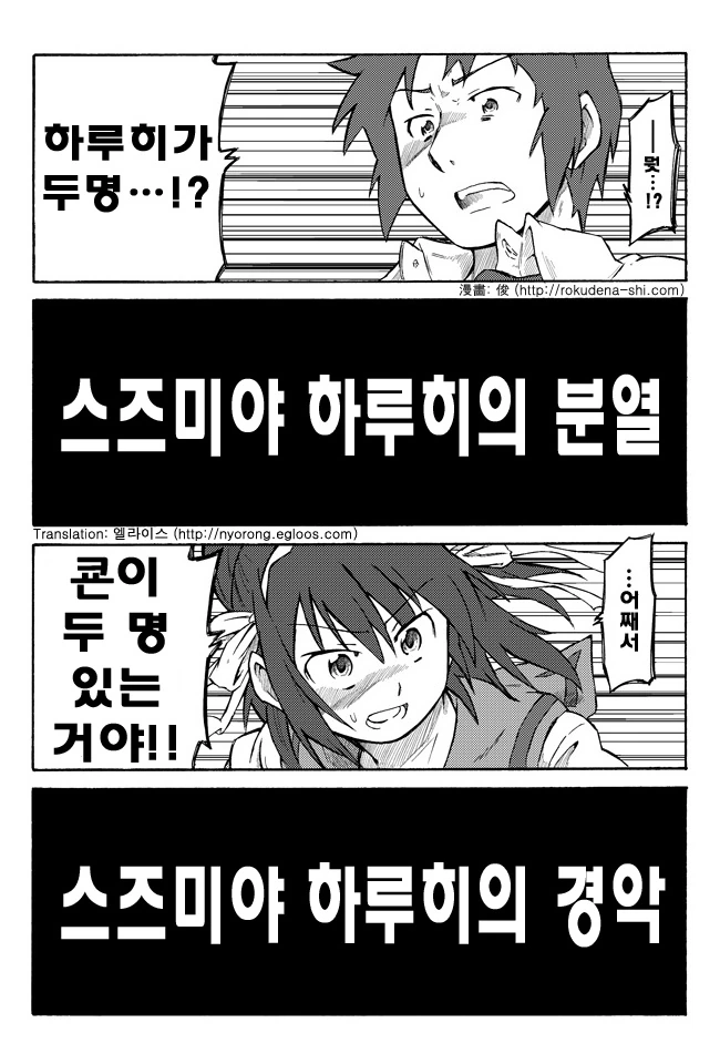 manga_886988_019.webp
