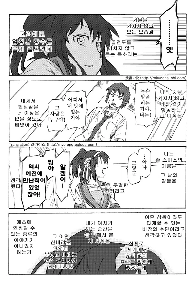manga_886988_020.webp