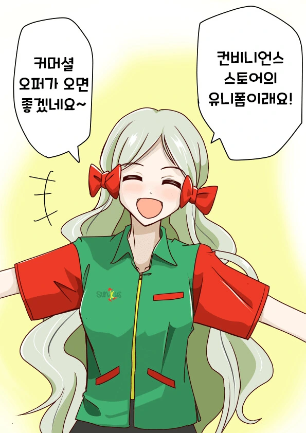 manga_894540_001.webp