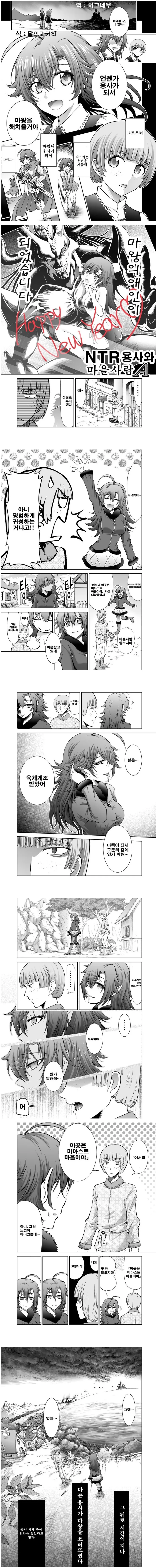 manga_915683_001.webp