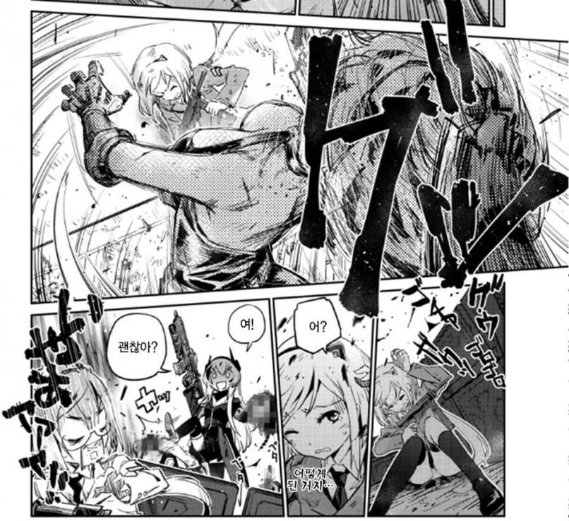 manga_980804_003.webp